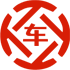 遂昌昇腾云汽车抵押贷款公司 